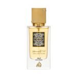 Ana Abiyedh Leather Lattafa Eau de Parfum 60ML
