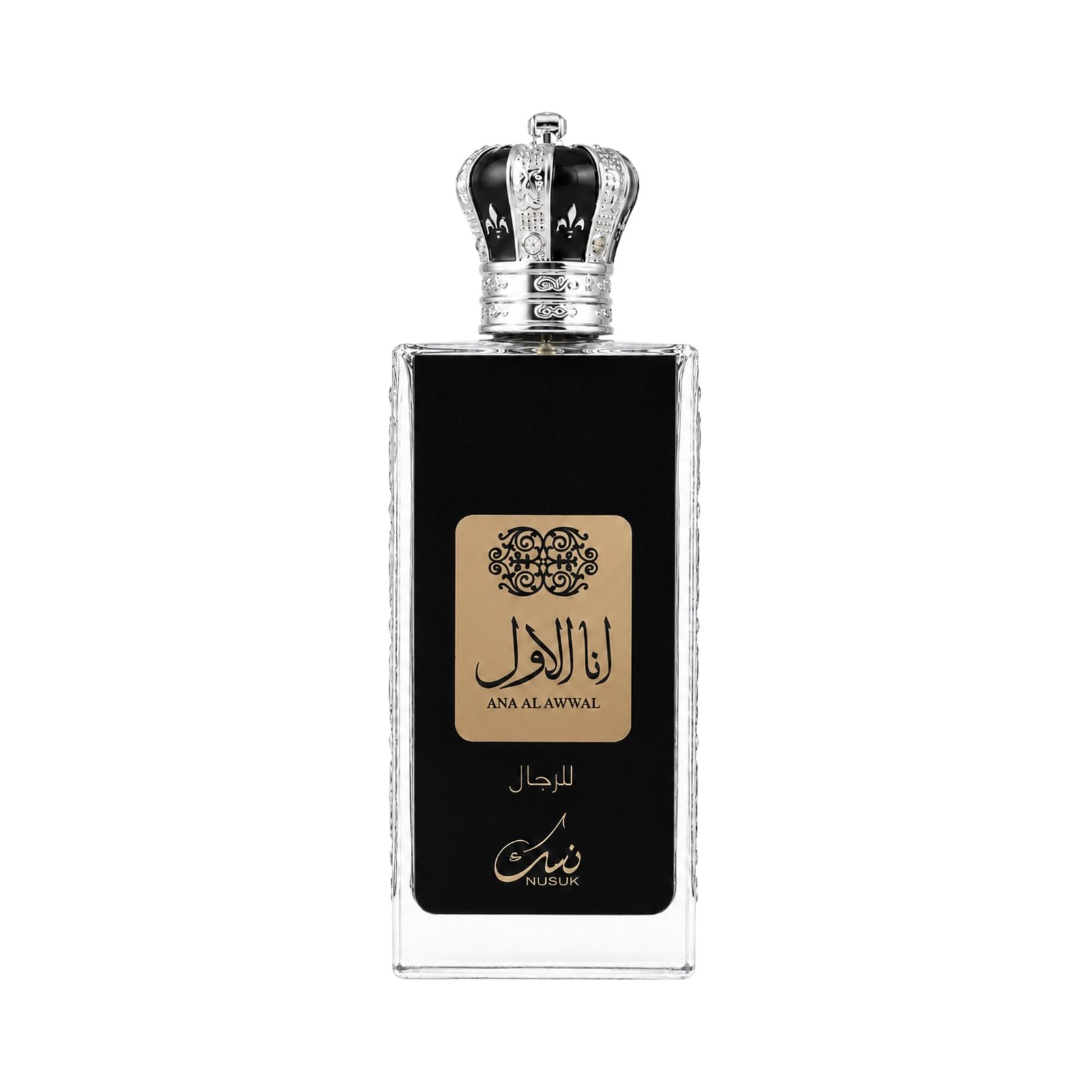 Ana_Al_Awwal_Silver_Nusuk_Eau_de_Parfum.jpg Ana Al Awwal Silver Nusuk Eau de Parfum 100ML - Imagen 1