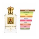 Hareem Al Sultan Khadlaj Eau de Parfum 75 ml - Imagen 4
