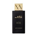 Shaghaf Oud Aswad Swiss Arabian Eau de Parfum 75ML